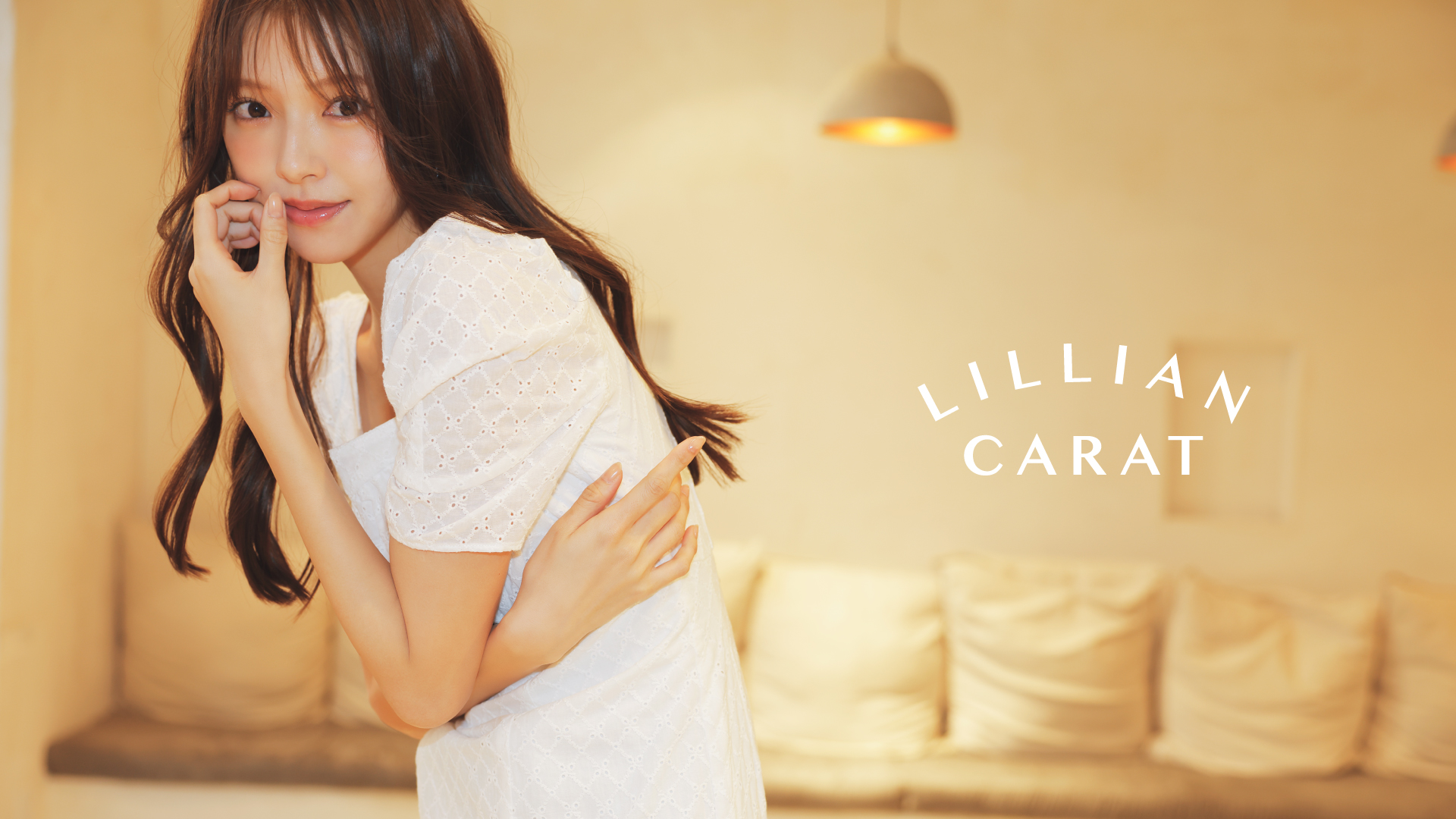 LILLIAN CARAT 公式サイト